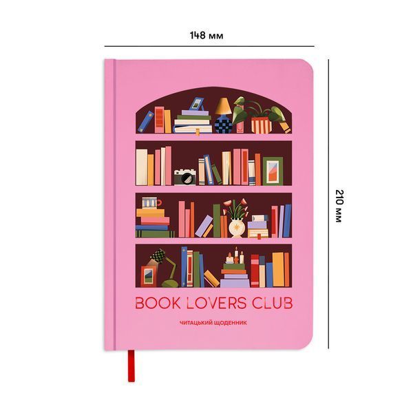 Дневник читательский &laquo;Book lovers club&raquo; розовый orner-2868 фото