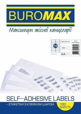 Етикетки клейкі, 16 шт/лист, 105х37,1 мм, 100 аркушів в упаковці BM.2834 фото