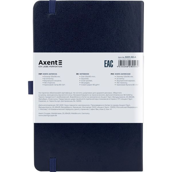 Книга записна Partner, 125*195, 96арк, кліт, синя 8201-02-A фото