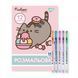 Розмальовка А4 Yes Pusheen із гелевими ручками з гліттером 450168 фото 1