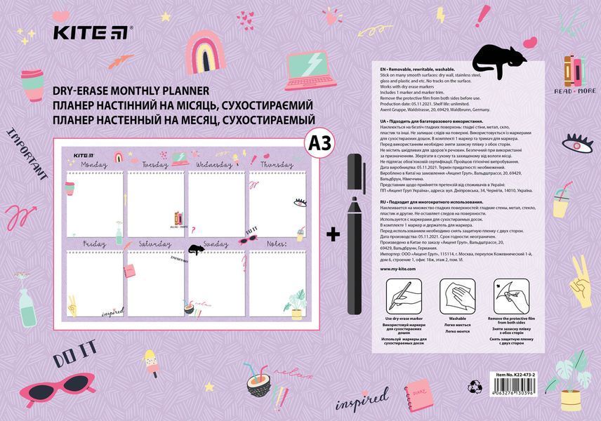 Планер настінний на тиждень, А3, Purple mood k22-473-2 фото