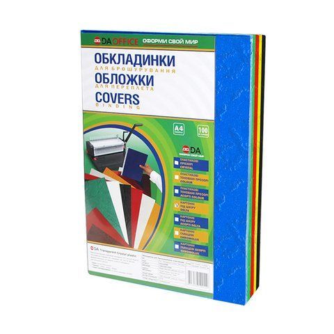 Обкладинка картонна DELTA COLOR 230гр/м2 A4 ассорті (5кольорів по 20шт) уп/100шт TM DA 1220101020100 фото