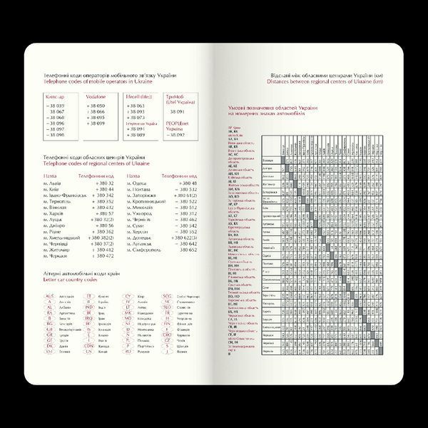 Щотижневик датов. 2026 кишеньк. VELOUR , 85*153, червоний, штуч. шкіра BM.2891-05 фото