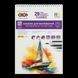 Альбом для малювання CLASSIC, А4, 20 аркушів, 120 г/м2, на пружині, KIDS Line ZB.1440C фото 3