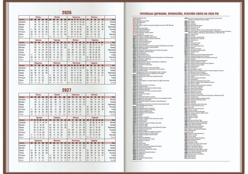 Щоденник датований 2026, А5, хвилясті візерунки E21829 фото