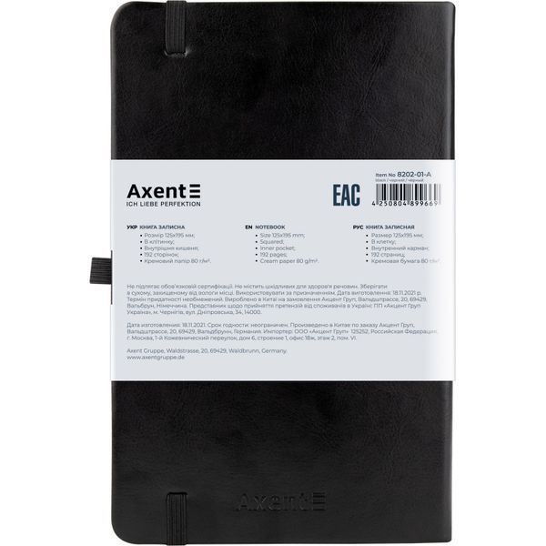 Книга записна Partner Lux, 125*195, 96арк, кл, чор 8202-01-a фото
