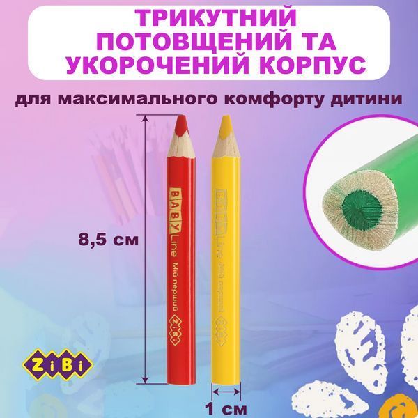 Кольорові олівці mini JUMBO, 6 кольорів, BABY Line ZB.2450 фото