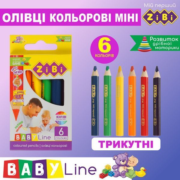 Кольорові олівці mini JUMBO, 6 кольорів, BABY Line ZB.2450 фото