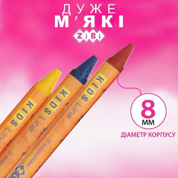 Олівці воскові, 6 кольорів, KIDS Line ZB.2480 фото