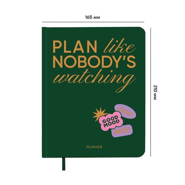 Планер &laquo;PLAN LIKE NOBODY'S WATCHING&raquo; зелений orner-3130 фото