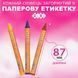Олівці воскові, 6 кольорів, KIDS Line ZB.2480 фото 2