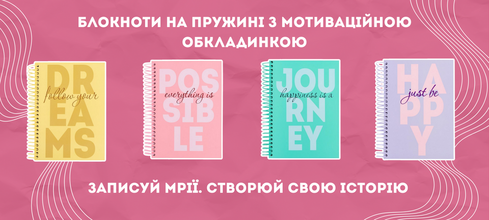 блокноти
