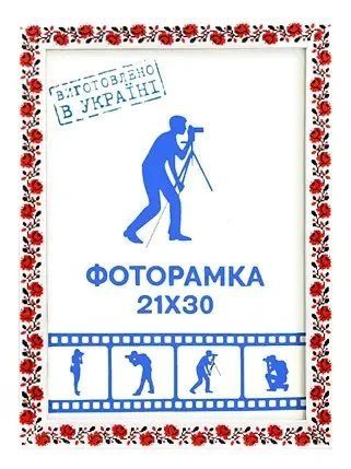 Фоторамка А4 (21х30 см) вышиванка Ф-А4-виш фото
