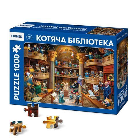 Пазл &laquo;Котяча бібліотека&raquo; 1000 елементів orner-3655 фото
