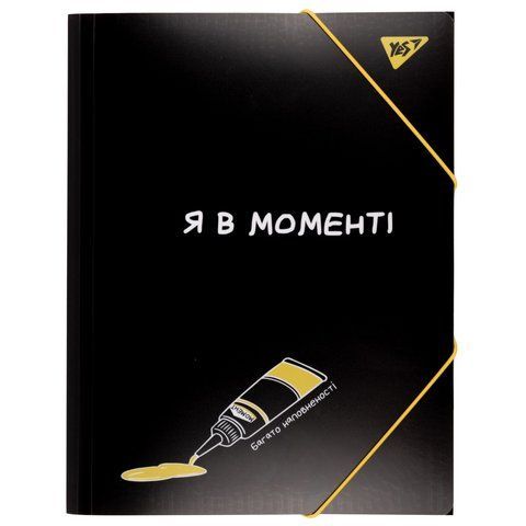 Папка YES A4 на резинке Не ускладнюй! 492161 фото