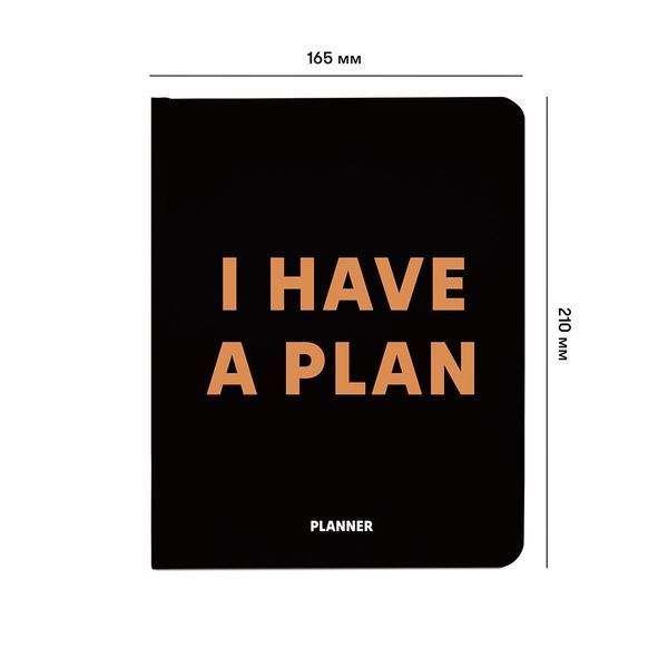 Планер &laquo;I HAVE A PLAN&raquo; черный orner-1954 фото