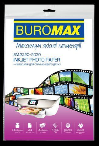 Фотопапір глянцевий, А4, 200 г/м&sup2;, 20 арк. BM.2220-5020 фото