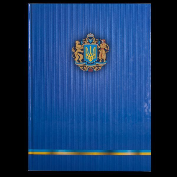 Книга канцелярская UKRAINE, А4, 96 л., клетка, офсет, твердая ламинированная обложка, ассорти BM.2400-38 фото