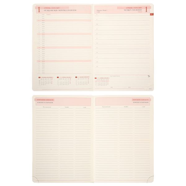Щоденник А5 Leo Planner датований 2026 "Cozy", твердий, 368 сторінок 252682 фото