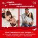 Гра для закоханих &laquo;Розкажи мені все! Love edition&raquo; orner-1636 фото 6