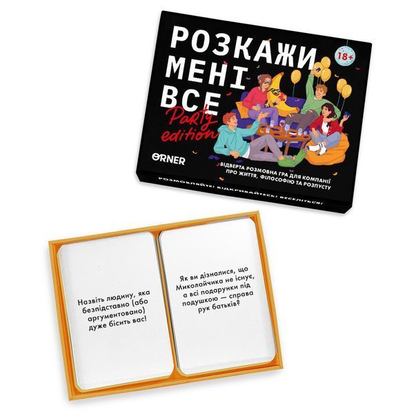 Игра для вечеринок &laquo;Расскажи мне все! Party edition&raquo; orner-2249 фото