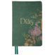 Щоденник А5 Leo Planner датований 2026 "Bloom", твердий, 368 сторінок 252683 фото 1