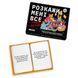 Игра для вечеринок &laquo;Расскажи мне все! Party edition&raquo; orner-2249 фото 5