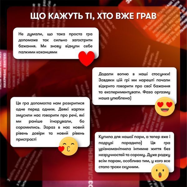 Игра для влюбленных &laquo;Секс-сценарии&raquo; orner-2866 фото