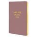 Щотижневик 2026 Partner Mellow, 125*195, Dream 8528-26-3-a фото 2