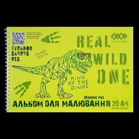 Альбом для малювання DINO, А4, 20 арк., 120 г/м2, на пружині, салатовий, KIDS Line ZB.1443-15 фото