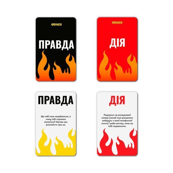 Игра для компании &laquo;Правда или Вызов&raquo; orner-2683 фото