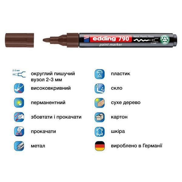 Маркер Paint e-790 2-3 мм круглий коричневий e-790/07n фото
