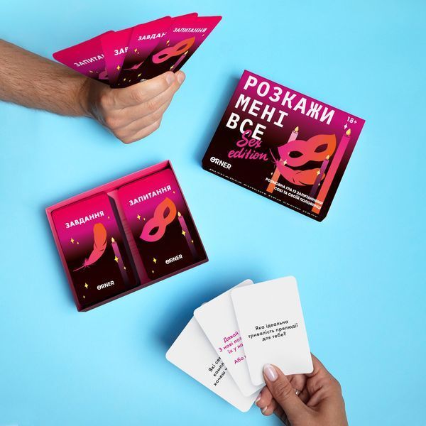Розмовна гра &laquo;Розкажи мені все! S*x edition&raquo; orner-2677 фото
