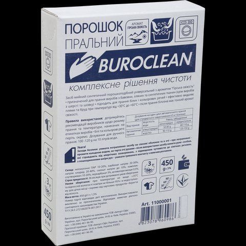 Порошок стиральный универсальный Buroclean 0,45 кг "Горная свежесть" 11000001 фото