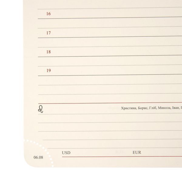Щоденник А5 Leo Planner датований 2026 "Nero", твердий, чорний, 368 сторінок 252687 фото