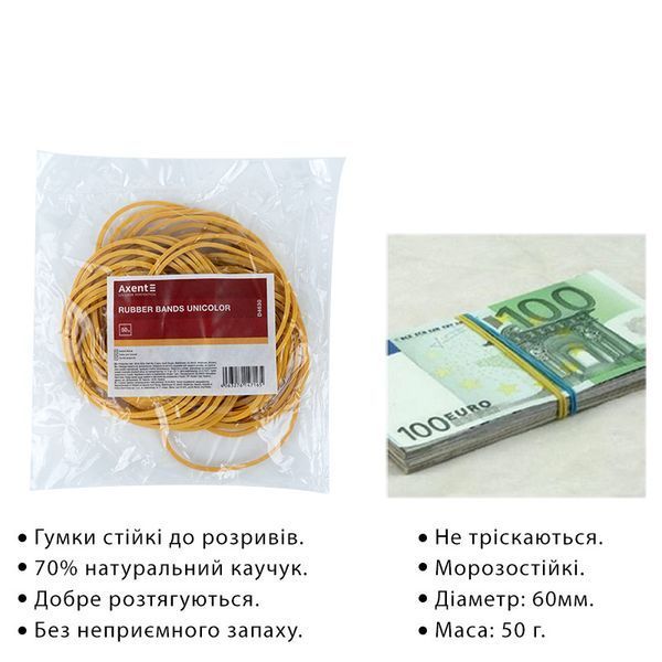 Резинки для денег цветные, 50 г d4630 фото