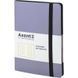 Блокнот Partner Soft, 125*195, 96 л,кл, сереб 8206-34-a фото 2