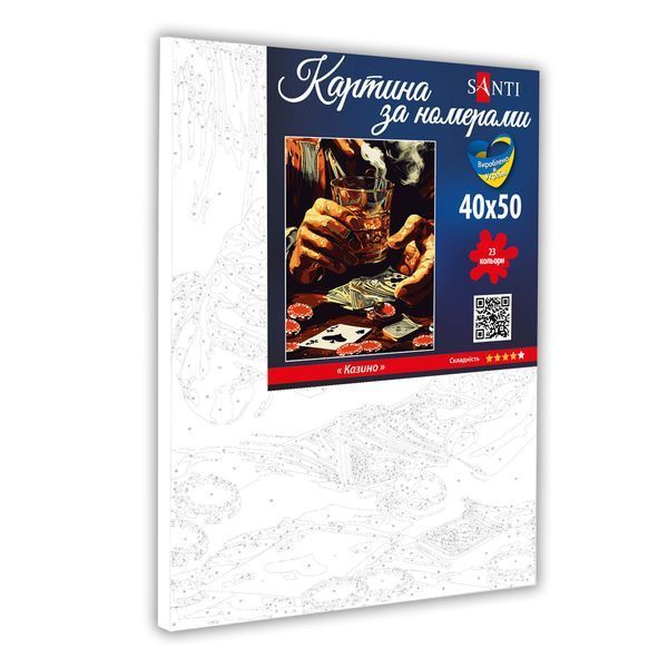 Картина по номерам SANTI Казино 40*50 954836 фото