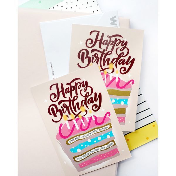 Вітальні листівки з Скретчем Happy Birthday px-011710 фото