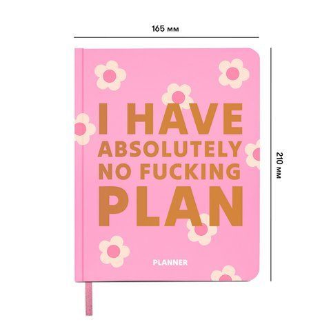 Планер &laquo;I HAVE ABSOLUTELY NO PLAN&raquo; рожевий orner-2876 фото