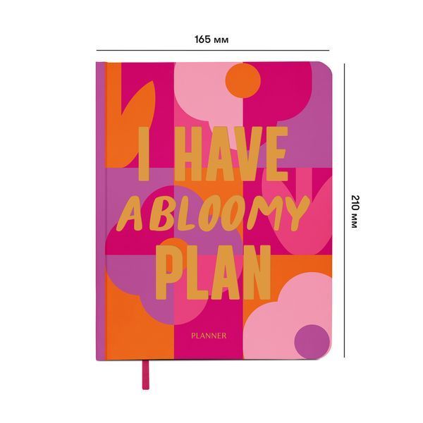 Планер &laquo;I HAVE A BLOOMY PLAN&raquo; квітковий orner-3129 фото
