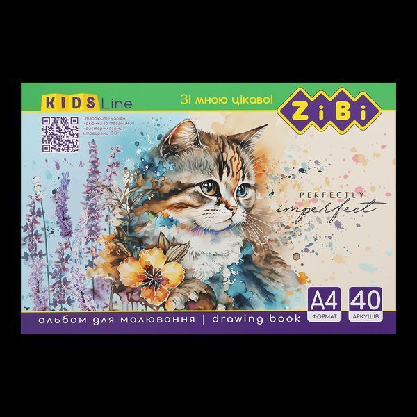 Альбом для малювання клеєний, 40 аркушів, 120 г/м2, KIDS Line ZB.1460 фото