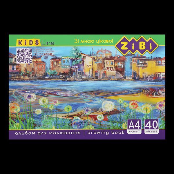 Альбом для малювання клеєний, 40 аркушів, 120 г/м2, KIDS Line ZB.1460 фото