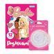 Раскраска А4 1Вересня Barbie с украшением для волос 450169 фото 1
