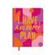 Планер &laquo;I HAVE A BLOOMY PLAN&raquo; квітковий orner-3129 фото 1