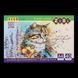 Альбом для малювання клеєний, 40 аркушів, 120 г/м2, KIDS Line ZB.1460 фото 3