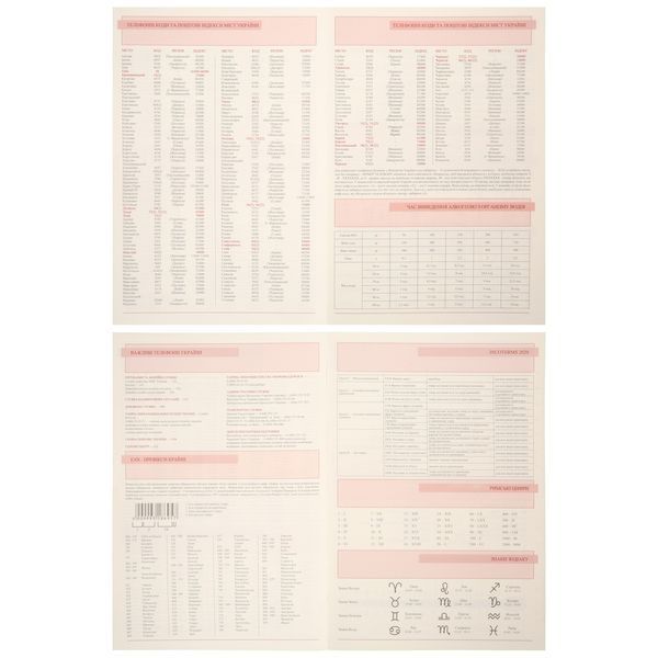 Щоденник А5 Leo Planner датований 2026 "Velvet", м'який, чорний, 368 сторінок 252638 фото