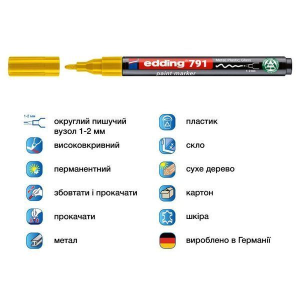 Маркер Paint e-791 1-2 мм круглий жовтий e-791/05n фото