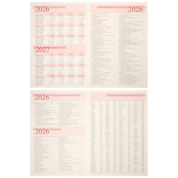 Щоденник А5 Leo Planner датований 2026 "Velvet", м'який, чорний, 368 сторінок 252638 фото