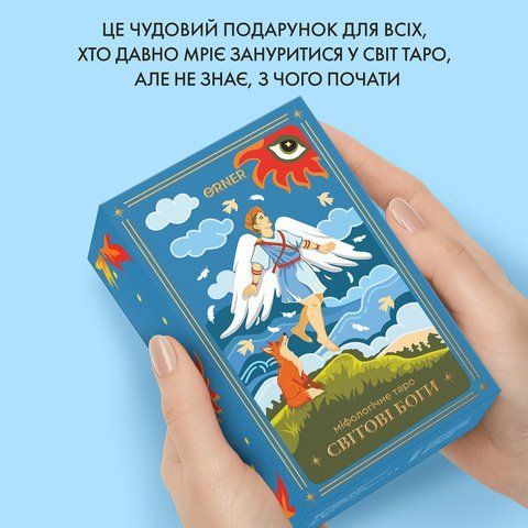 Карти Таро &laquo;Міфологічне Таро: Світові Боги&raquo; orner-3279 фото